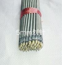 Factory direct sale Cemented carbide needle Ceramic knife Steel plate needle Tungsten steel needle 5mm pointed needle