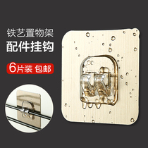 Strong viscose buckle hook wall hanging wall shelf patch kitchen bathroom double-sided hole-free seamless hook