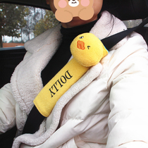 Cartoon bear car seat belt shoulder cover car protective cover cute rabbit extended car safety belt