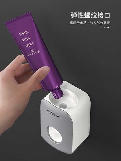 완전 자동 치약 스퀴터 인공물 벽 장착 가정 압출기 펀칭 욕실 칫솔 보관 랙 완전 자동 치약 스퀴터 인공물 벽 장착 가정 압출기 펀칭 욕실 칫솔 보관 랙