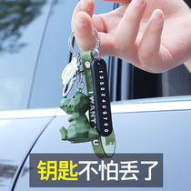 Car keychain pendant anti-loss phone number plate Motorcycle cartoon key chain men and women personality creativity