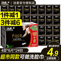 Jierou 24 packs of handkerchief paper small paper towel portable toilet paper facial tissue napkin small package