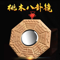 Peach Gossip Mirror Convex Mirror Household Pendant Pendulum Window at the Gate of the Gateway with a small convex mirror at the door