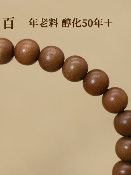 가라 앉는 검은 고기 정통 인디언 라오스 란디 나무 팔찌 108 묵주 구슬 남자와 여자 커플 목걸이 오리지널 불교 구슬 가라 앉는 검은 고기 정통 인디언 라오스 란디 나무 팔찌 108 묵주 구슬 남자와 여자 커플 목걸이 오리지널 불교 구슬