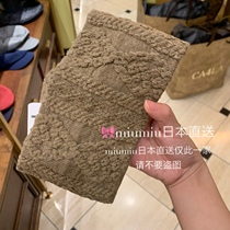 Hand-washable CA4LA ONM01576 Japanese AMOMAX HB cotton simple knitted hair band