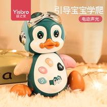 Children and girls sing and swing penguins baby goose young children dancing baby gods yellow duck baby toys