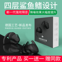 Earplugs anti-noise sleep special student dormitory silicone industrial noise reduction mute sound insulation anti-noise snoring snoring