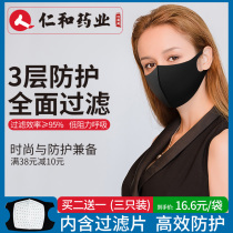 Renhe mask disposable dustproof breathable black single packaging female male star with the same type Sun thin summer