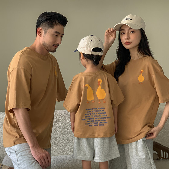 Children's T-shirt, pure cotton, parent-child short-sleeved 2025 new fashionable mother and daughter summer family of three or four mother and son loose
Children's T-shirt, pure cotton, parent-child short-sleeved 2025 new fashionable mother and daughter summer family of three or four mother and son loose
