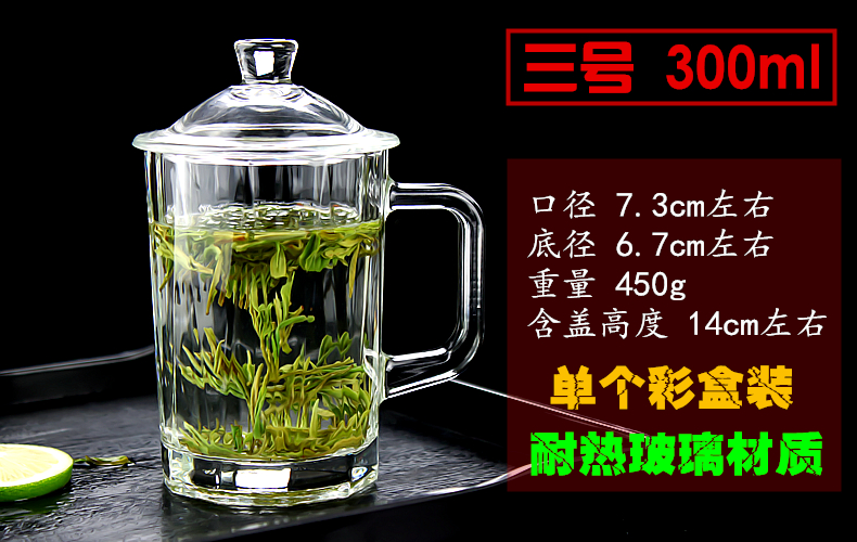 号300m口径7.3cm左右底径6.7cm左右重量450g含盖高度14cm左右单个彩盒装耐熟孩璃材质-推好价 | 品质生活 精选好价