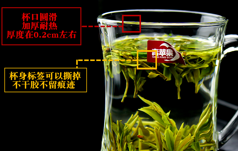 杯口圆滑加厚耐热厚度在0.2cm左右杯身标签可以撕掉不干胶不留痕迹-推好价 | 品质生活 精选好价