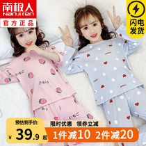 Antarctic girls' pajamas spring autumn pure cotton children's spring new home clothing girls long sleeve autumn winter explosion suit