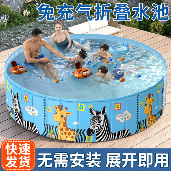 No inflatable swimming pool Adult baby baby home children large outdoor outdoor folding no installation swimming bucket No inflatable swimming pool Adult baby baby home children large outdoor outdoor folding no installation swimming bucket