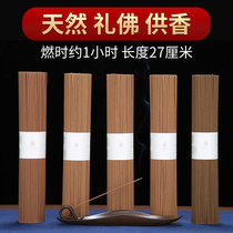 27 cm heavy sandalwood incense and Guanyin god of wealth Xianfu Xiang for Xiang's family Li Fuxiang for Foxiang Xiangxiang