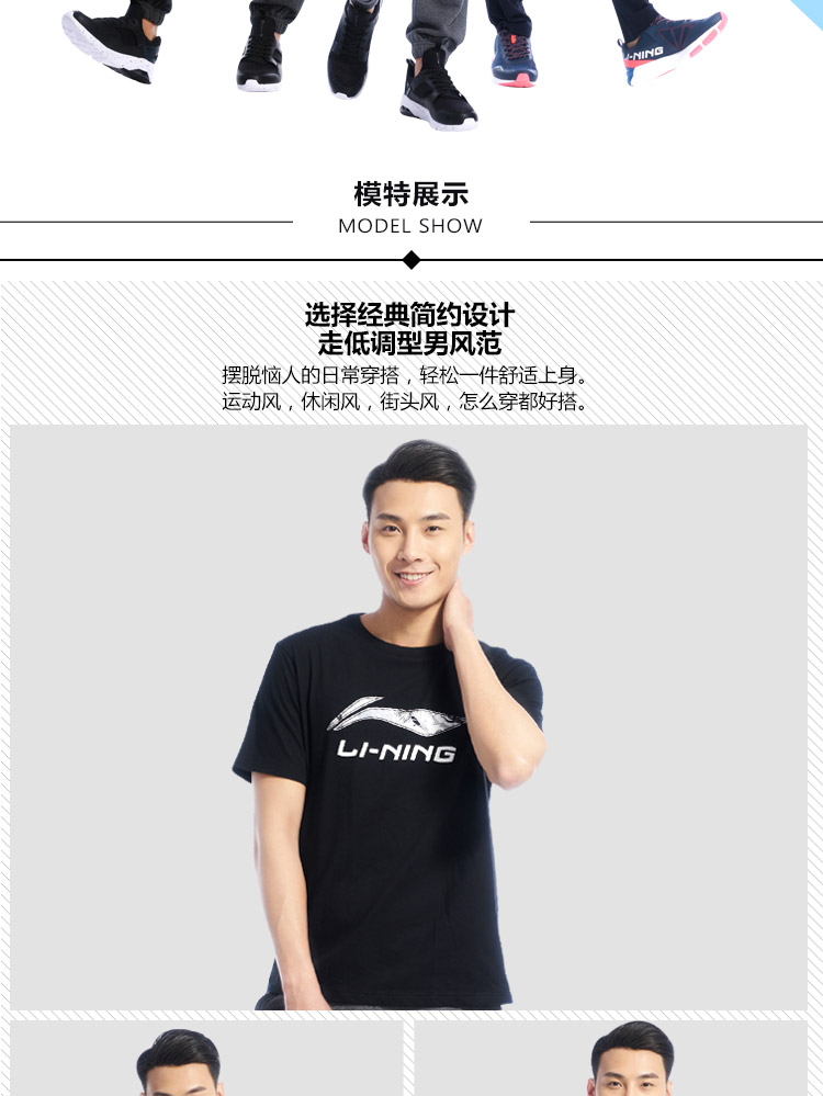 模特展示MODEL SHOW选择经典简约设计走低调型男风范摆脱恼人的日常穿搭,轻松一件舒适上身。运动风,休闲风,街头风,怎么穿都好搭/-NING-推好价 | 品质生活 精选好价