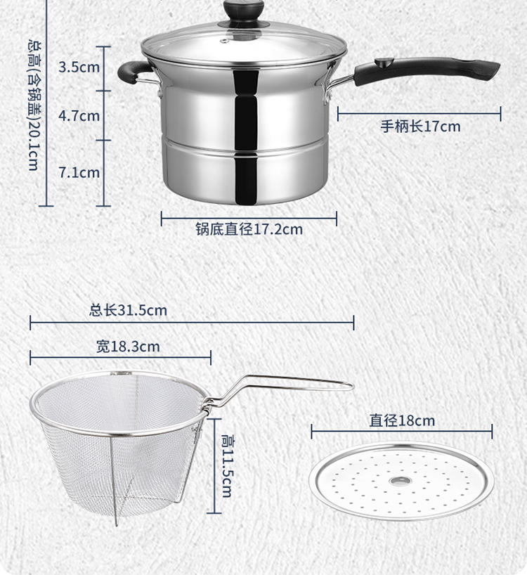 Фритюрница 不锈钢多功能加厚复底煮面条锅小奶锅汤锅小蒸锅电磁炉煤气通用锅 Womi
