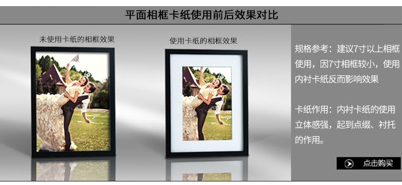 相框照片墙用内衬卡纸装裱7寸10寸12寸16寸18寸20寸24寸28寸30寸
