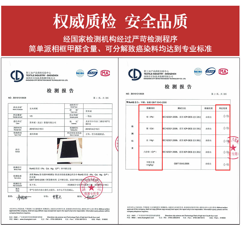 实木挂墙相框摆台7寸5寸6寸8寸10寸12寸A4儿童画框订定制加印LOGO产品展示图3