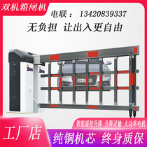 Intelligent license plate recognition all-in-one machine Straight pole fence advertising barrier gate unattended parking lot fee management system