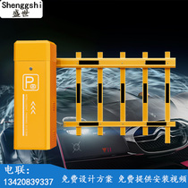 License plate recognition gate all-in-one machine Parking community access control Landing rod Lift vehicle charging management system