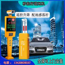 Parking barrier railing License plate recognition integrated machine Community access control landing rod Vehicle charging management system