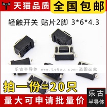  20pcs Tap Switch 3 * 6 * 4 3mm Patch 2pin Black Switch 4 3H Mini Button