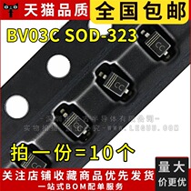 (10pcs) Transient Diode BV03C SOD-323 Bond TVS ESD Protection Tube Package 0805