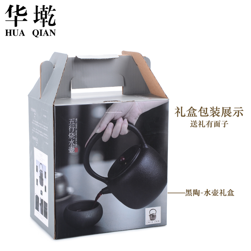 China Qian electric jug of black ceramic tea boiled tea machine electricity TaoLu five lines of kettle boiled black tea by hand