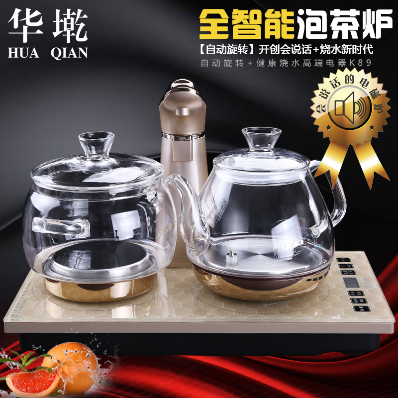 China Qian four domestic glass tea set automatic sheung shui fast boil water and boil water furnace teapot tea a taking