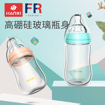 Han Qi baby glass bottle anti-fall anti-flatulence resistant silicone wide-caliber pacifier newborn baby products