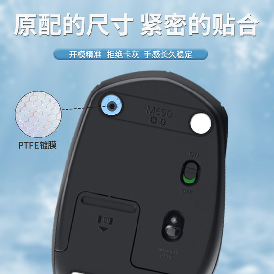 Logitech M590 마우스 풋 스티커 M650 마우스 풋 패드 M590 M650 마우스 교체 아이스 아이스 플레이트 Teflon 부드러운 발 스티커 패드 Logitech M590 마우스 풋 스티커 M650 마우스 풋 패드 M590 M650 마우스 교체 아이스 아이스 플레이트 Teflon 부드러운 발 스티커 패드