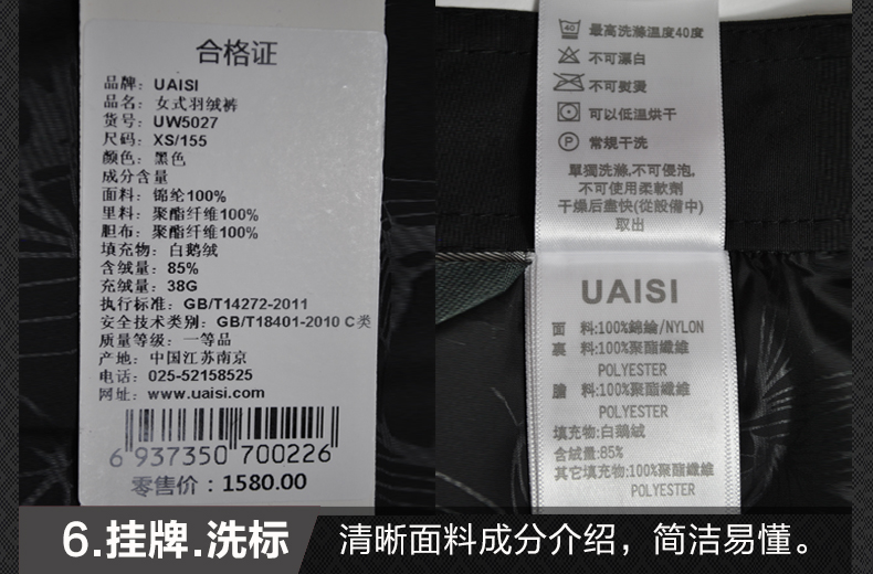 Uaisi/Mary ISIS Uaisi/Mary ISIS