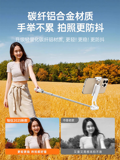 플래티넘 미니 셀카 스틱 2025 새로운 유니버설 삼각대 아티팩트 이동 휴대용 휴대 전화 스탠드 360도 회전 지상 핸드 헬드 사진 블로그 콘서트 촬영 블루투스 안티 셰이크 스페셜 플래티넘 미니 셀카 스틱 2025 새로운 유니버설 삼각대 아티팩트 이동 휴대용 휴대 전화 스탠드 360도 회전 지상 핸드 헬드 사진 블로그 콘서트 촬영 블루투스 안티 셰이크 스페셜