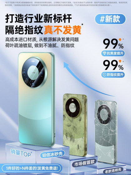 Huawei Mate60Pro 휴대 전화 케이스에 적합한 플래티넘은 새로운 Mate70Pro 무광택 고급 Mate70 보호 케이스 실리콘 방지 MT 초대형 올 인 클루 시브 여름 케이스 Huawei Mate60Pro 휴대 전화 케이스에 적합한 플래티넘은 새로운 Mate70Pro 무광택 고급 Mate70 보호 케이스 실리콘 방지 MT 초대형 올 인 클루 시브 여름 케이스