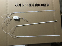 T5T8LED Grille Light 600x600 Recessed Light Panel Ceiling Mineral Cotton Board Top Light Light Strip Drive Accessories