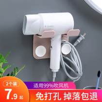 Blower locker toilet wall hanging free of punching bathroom electric hair dryer strap toilet stocking house