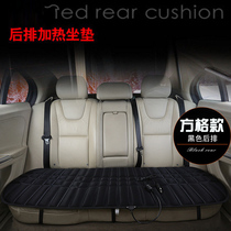 Car Load Heating Rear Cushion Backseat 12v Electric Heating Seat Cushion Winter Seat Car Sedan Speed Heat Universal