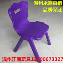 Kindergarten chair thickened plastic stool Childrens backrest chair Baby sitting small chair Childrens small bench Household