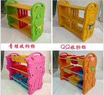 Plastic toy rack packing rack Kindergarten special environmental protection plastic packing rack thickened plastic packing rack