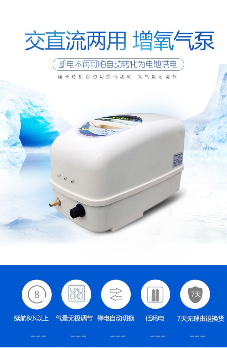 赛尔增氧机钓鱼充电氧气泵鱼缸充氧泵大功率养鱼增氧泵卖鱼打氧泵