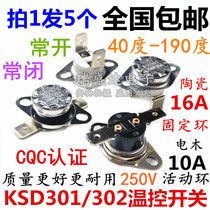 Ceramic temperature control switch KSD301 302 40-190 degrees 10A 16A normally closed normally open type 250V