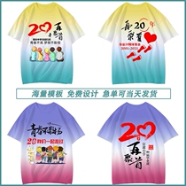 Class suit Custom t-shirt short sleeve suit Student Games Academy Wind loose Diy clothes Ingram style Culture Shirt