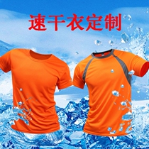 Custom T-Shirt Children Pure Cotton Short Sleeve Diy Gathering Activities Culture Advertising Jersey Speed Dry Work Clothing Imprint Logo