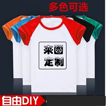 Custom t-shirt child clothing to figure custom children pure cotton custom culture shirt pure cotton short sleeve diy printed word photo clothes