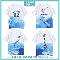 Class clothes Custom Reunion Clothes Custom T-shirt Short Sleeve Company Group Work Clothing Enterprise T-Shirt Culture Shirt