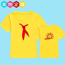 Children running bar Pure Cotton Short Sleeves T-shirt Ripping Designer Clothes Banswear Activities Children Dress Culture Shirts Custom Print LOGO