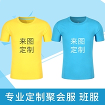 Short Sleeves Custom Logo Print Character Pure Cotton Factory Served Summer Workwear Culture Sweatshirt Speed Dry T-Shirt Advertising Bulk