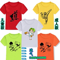 Class dress Custom t-shirt student classmates Gathering clothes Childrens Games Team culture Shirt workwear Inprint logo