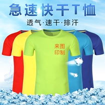 Custom short sleeve round collar speed dry T-shirt Shirts Banswear Party workwear Blank Cultural Shirt Manufacturer set to do