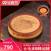 Yixing purple clay teapot bearing dry bubble table pure hand-made pot tray tea accessories set pot tea tray purple sand pad